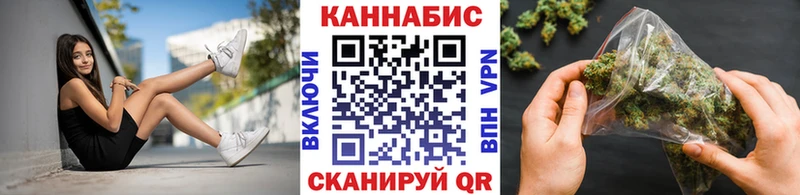 Купить наркотик Обнинск Alpha-PVP  Кокаин  Бутират  Галлюциногенные грибы  ГАШ  Марихуана  МЕФ 