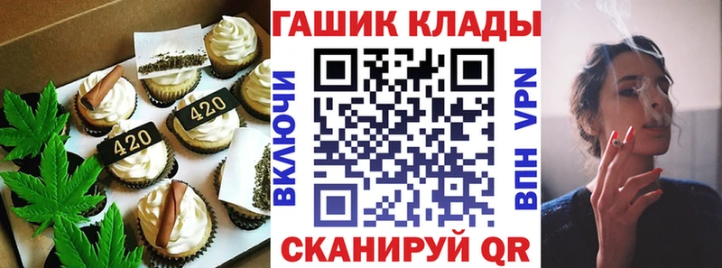 MEGA зеркало  Обнинск  Еда ТГК конопля  закладка 
