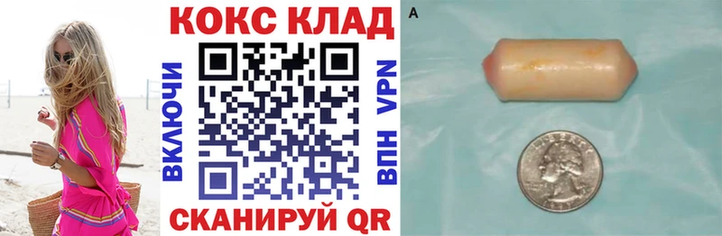 КОКАИН 98% Обнинск