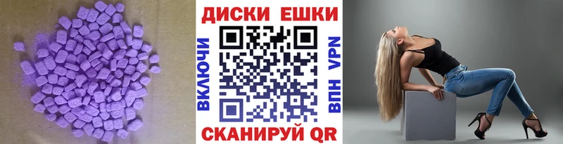 Экстази MDMA  гидра ССЫЛКА  Обнинск 