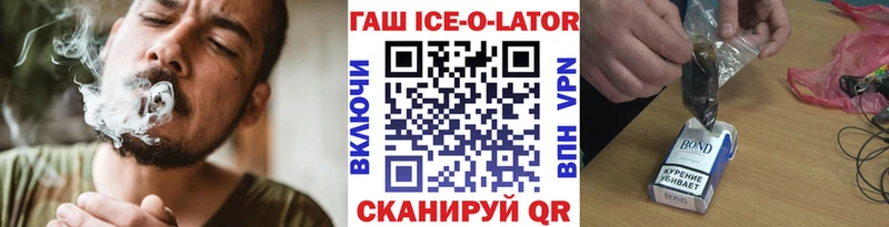 наркошоп  Обнинск  omg зеркало  Гашиш Cannabis 