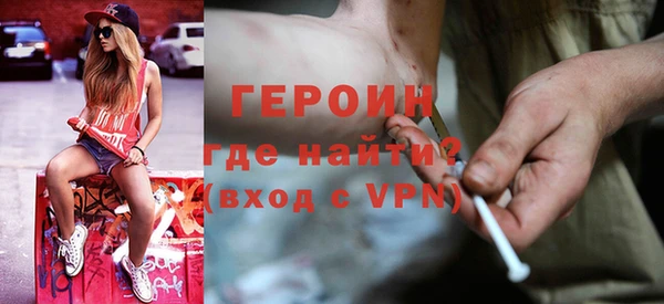 кристаллы Горнозаводск