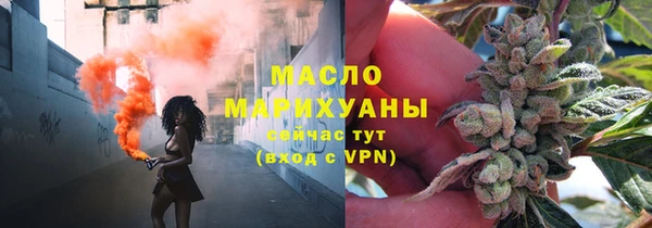 кристаллы Горнозаводск