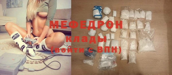 мет Горно-Алтайск