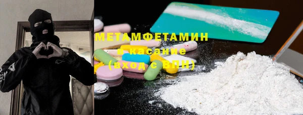 мет Горно-Алтайск