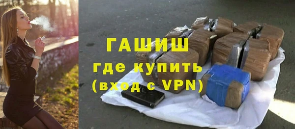 амфетамин Горняк