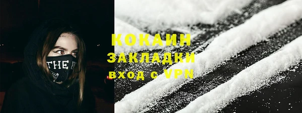 мет Горно-Алтайск