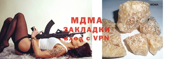кристаллы Горнозаводск