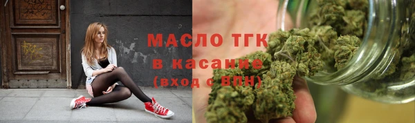 кристаллы Горнозаводск
