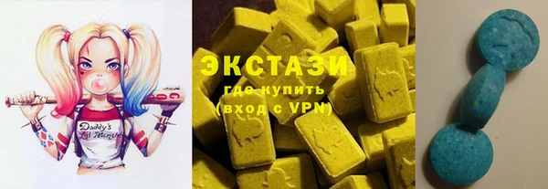 кристаллы Горнозаводск