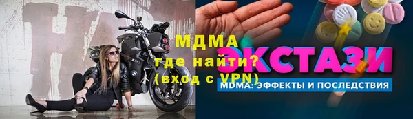 кристаллы Горнозаводск