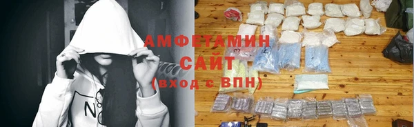 кристаллы Горнозаводск