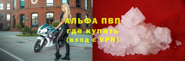 кристаллы Горнозаводск