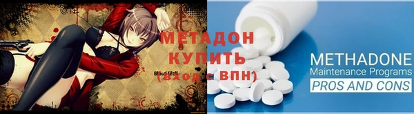 кристаллы Горнозаводск