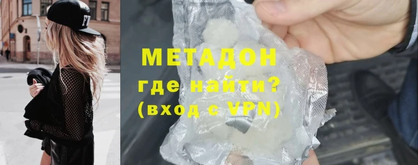 мет Горно-Алтайск