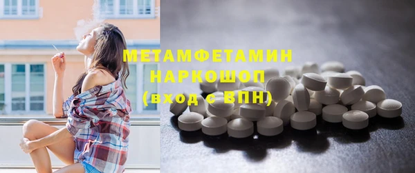 амфетамин Горняк