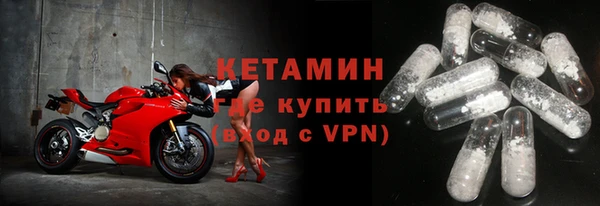 амфетамин Горняк
