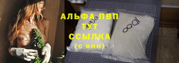амфетамин Горняк
