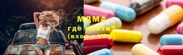 амфетамин Горняк