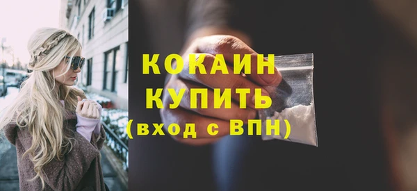 мет Горно-Алтайск