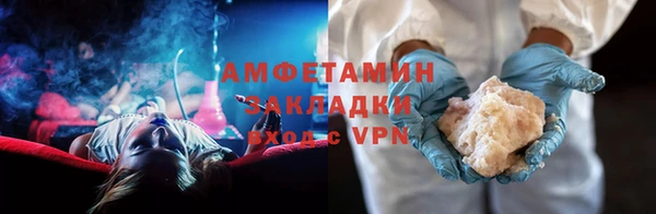 кристаллы Горнозаводск