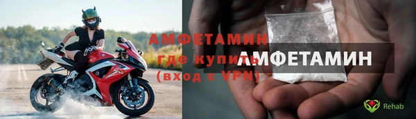 амфетамин Горняк