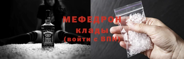 мет Горно-Алтайск
