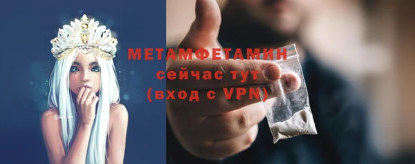 амфетамин Горняк