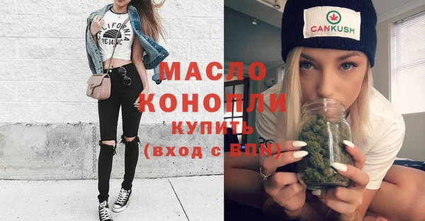 амфетамин Горняк