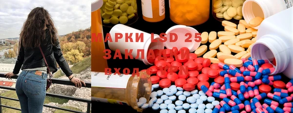 кристаллы Горнозаводск
