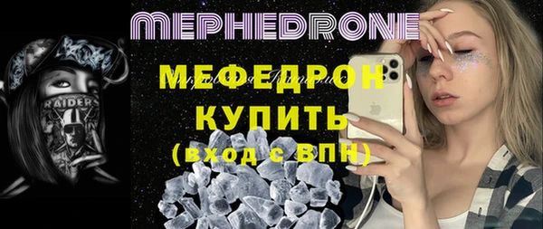 амфетамин Горняк