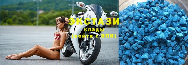 мет Горно-Алтайск