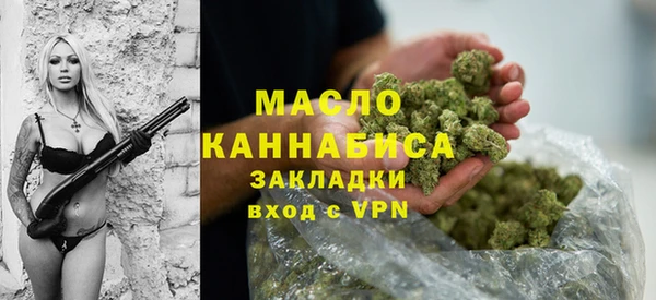 мет Горно-Алтайск