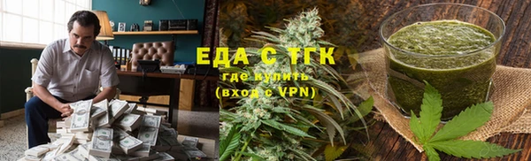 амфетамин Горняк