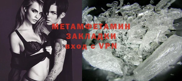 мет Горно-Алтайск