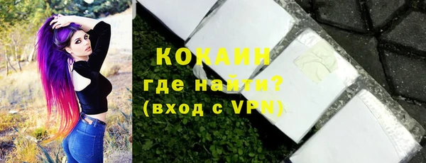 мет Горно-Алтайск
