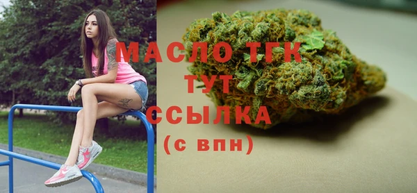 кристаллы Горнозаводск
