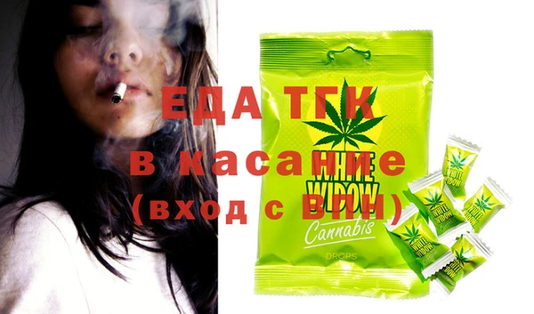 амфетамин Горняк