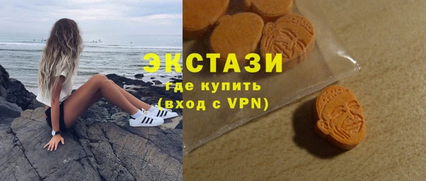кристаллы Горнозаводск