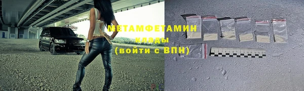 амфетамин Горняк