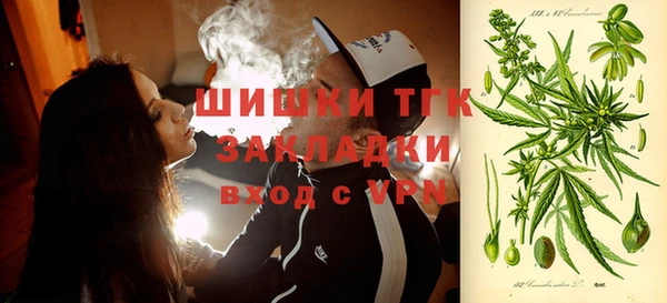 кристаллы Горнозаводск