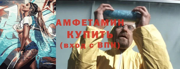 мет Горно-Алтайск