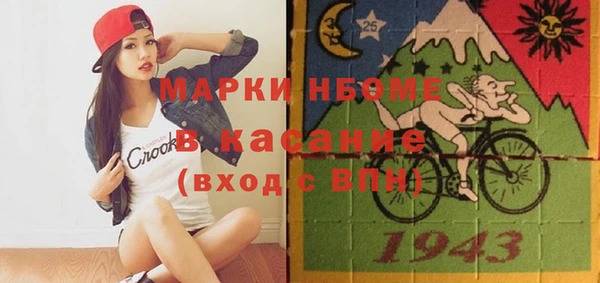 амфетамин Горняк