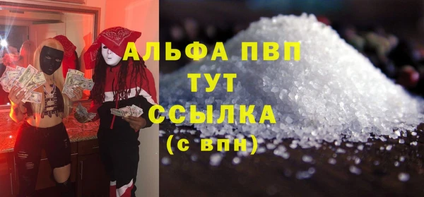 кристаллы Горнозаводск