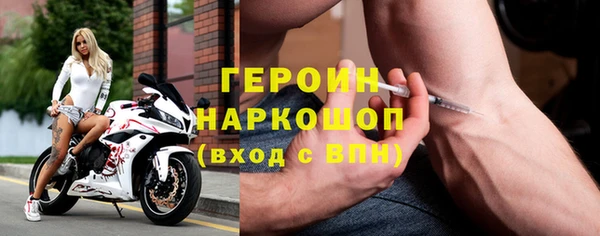 амфетамин Горняк
