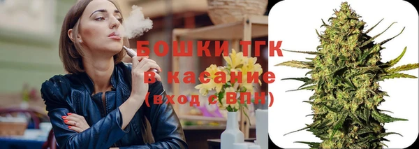 кристаллы Горнозаводск