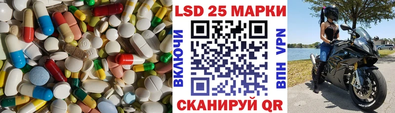 LSD-25 экстази кислота  Обнинск 