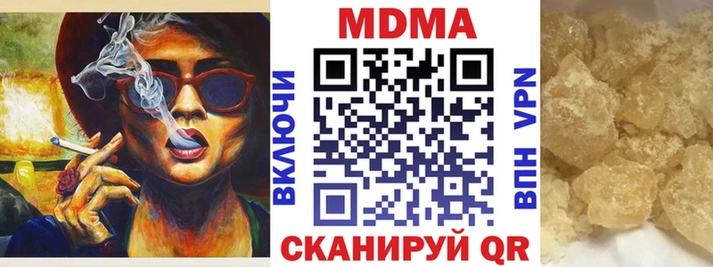 хочу   OMG   МДМА Molly  Обнинск 