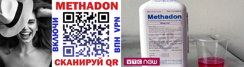 купить  сайты  Обнинск  Метадон methadone 