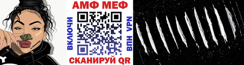 МЕТАМФЕТАМИН винт hydra зеркало Обнинск хочу